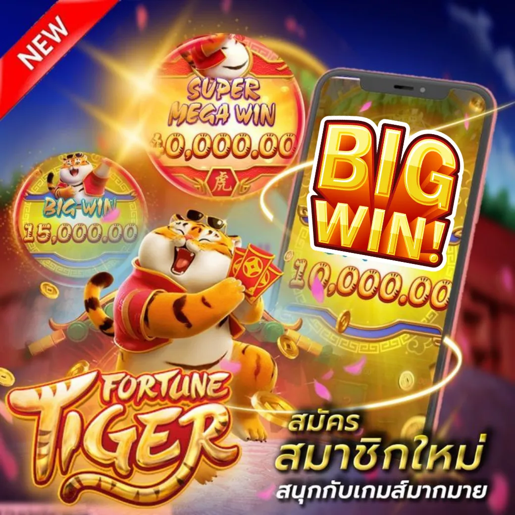 สล็อตพีจี สล็อตเว็บตรง ระบบออโต้