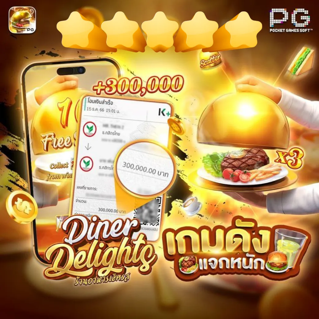 สล็อตพีจี สล็อตเว็บตรง pgslot แตกง่าย